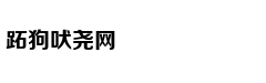 钟声：走深走实 行稳致远